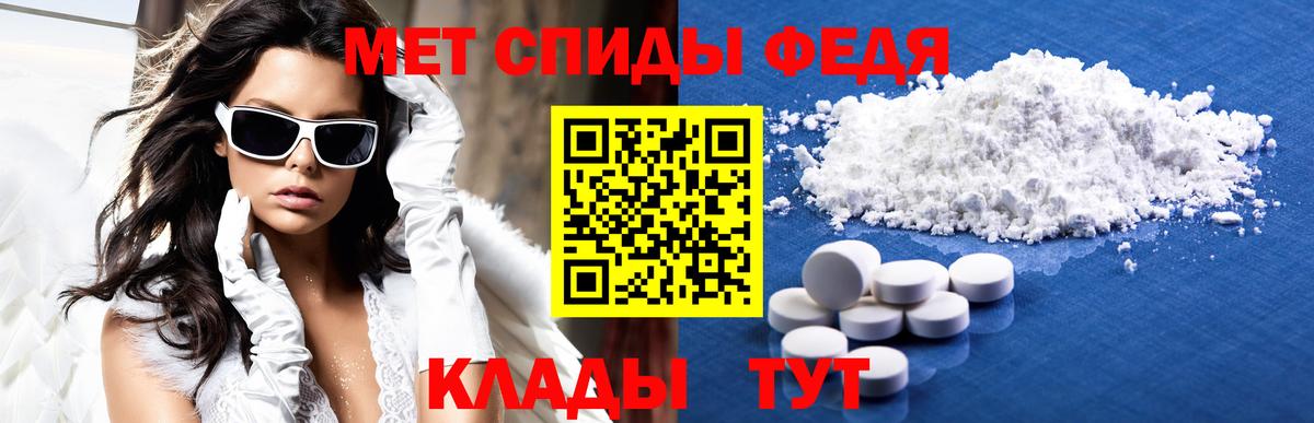 Кстово  Амфетамин Розовый  АМФ  АМФ  Вход с VPN 