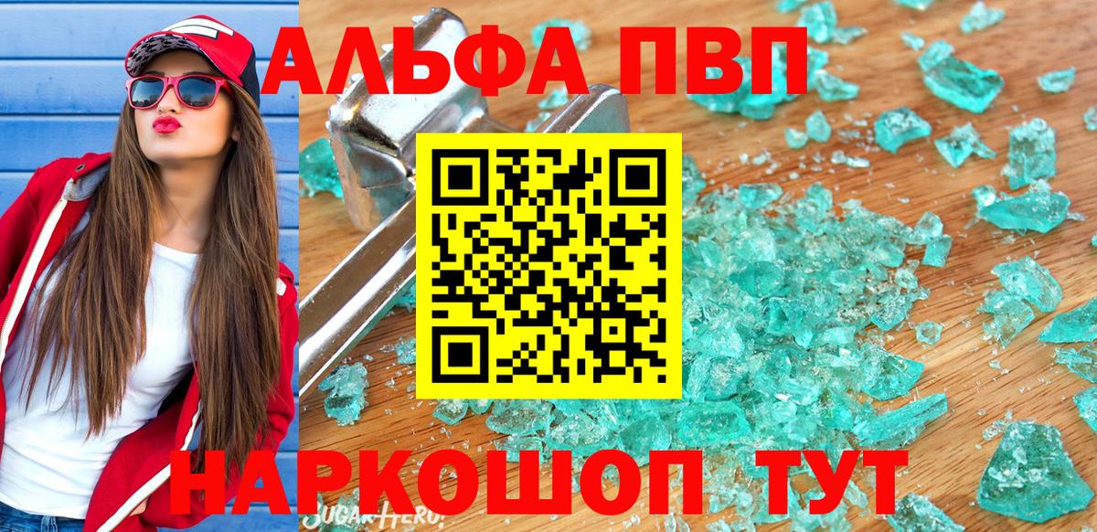 APVP СК Кстово
