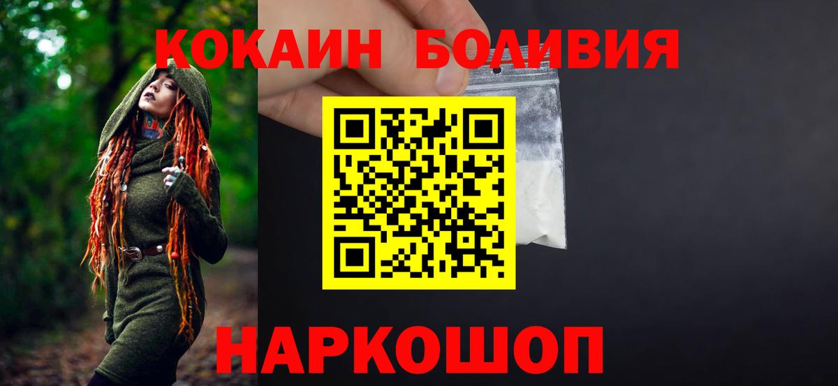 КОКАИН VHQ Кстово