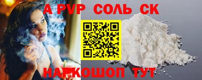 шишки Камышлов