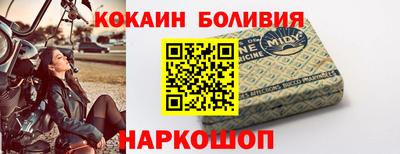 соль ск Кингисепп