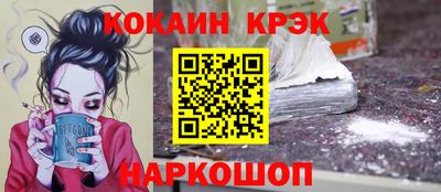 соль курить ск Канаш