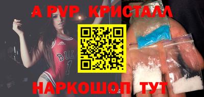 соль курить ск Канаш