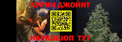 соль курить ск Канаш