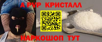 соль курить ск Канаш