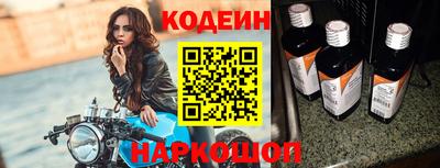 шишки Камышлов
