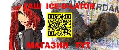 шишки Камышлов
