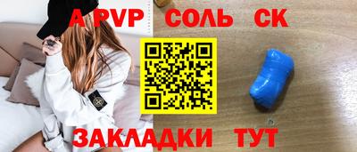 jwh Кандалакша