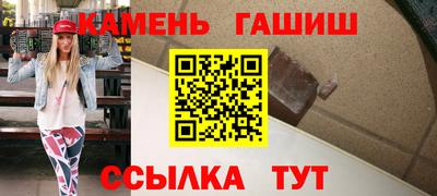 шишки Камышлов