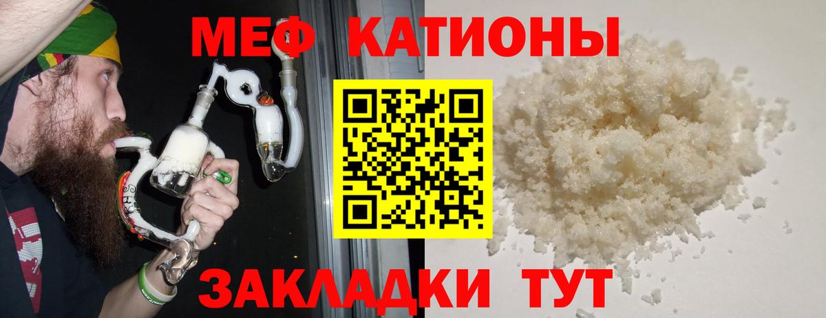 Кетамин Кстово