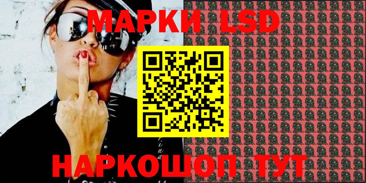 Наркотические марки 1,5мг  Наркотические марки 1,5мг  Вход с VPN  Кстово 