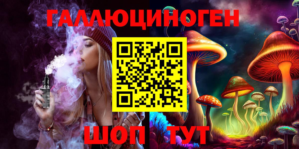 Кстово  Псилоцибиновые грибы мицелий  Вход с VPN  Галлюциногенные грибы Psilocybine cubensis 