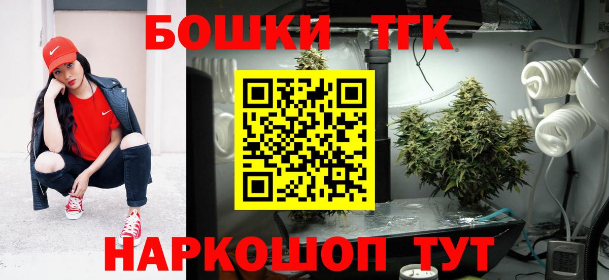 Кстово  Бошки Шишки гибрид  Вход с VPN  Шишки марихуана индика 